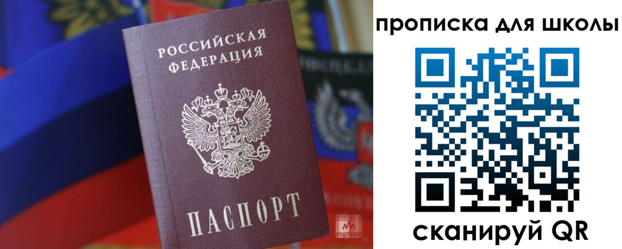 временная регистрация поиск в Можайске
