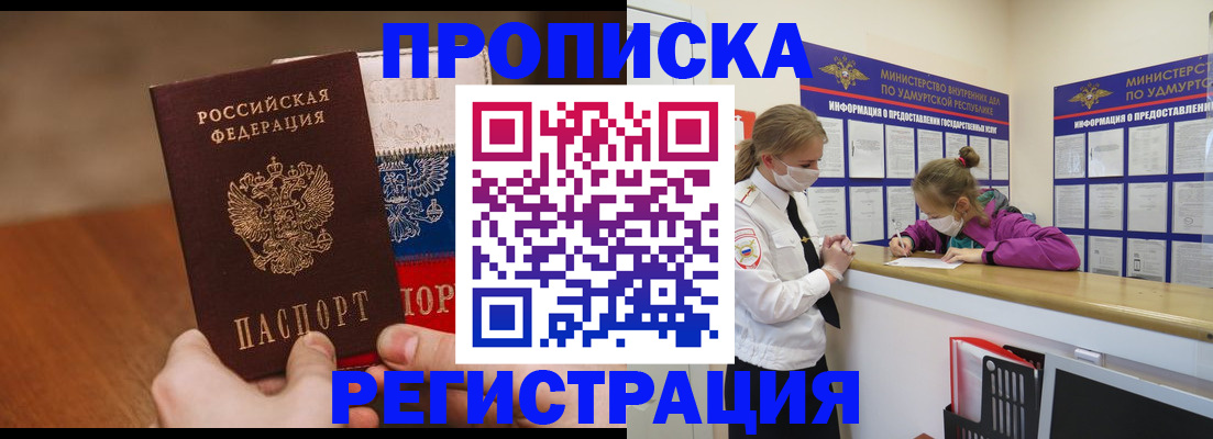 форма 3 в Можайске