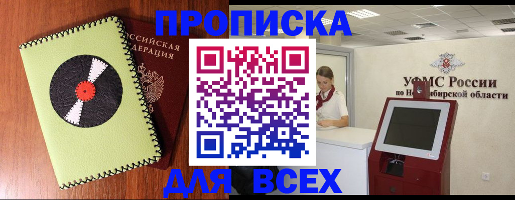 временная регистрация госуслуги в Можайске