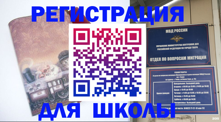 пропишу в квартире в Можайске